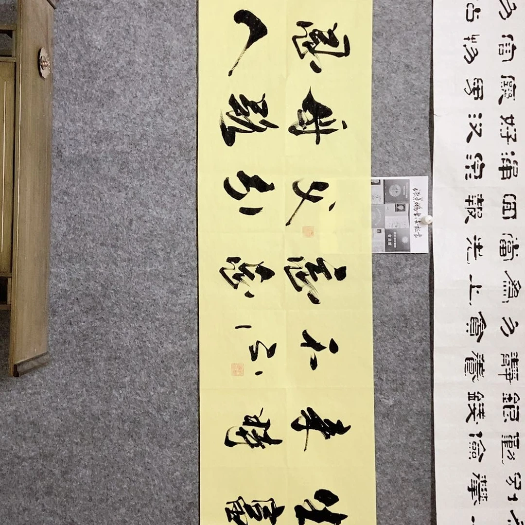 书法老师书画作品