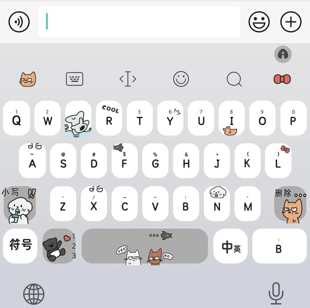 没头脑和不高兴/苹果百度专用皮肤主题电竞周边安卓键盘外设配件