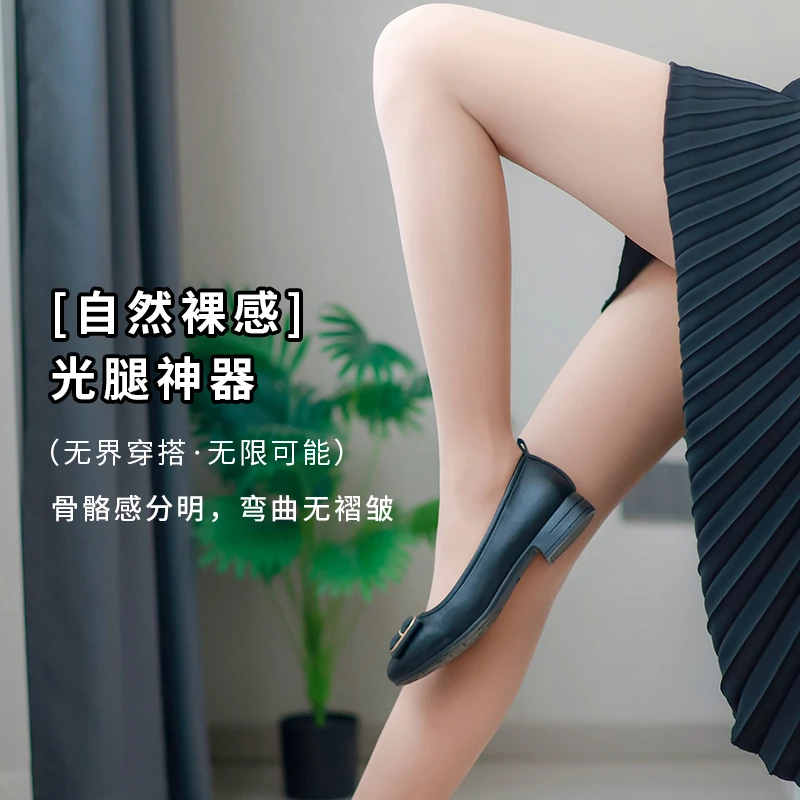 【拍1发3】25年新款春夏薄款遮瑕美肤防晒美腿连裤袜光腿神器钢丝袜