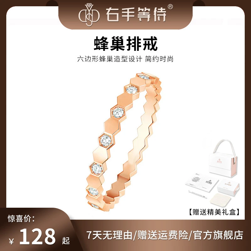 925银合成锆石戒指 蜂巢排戒小众设计百搭食指戒时尚