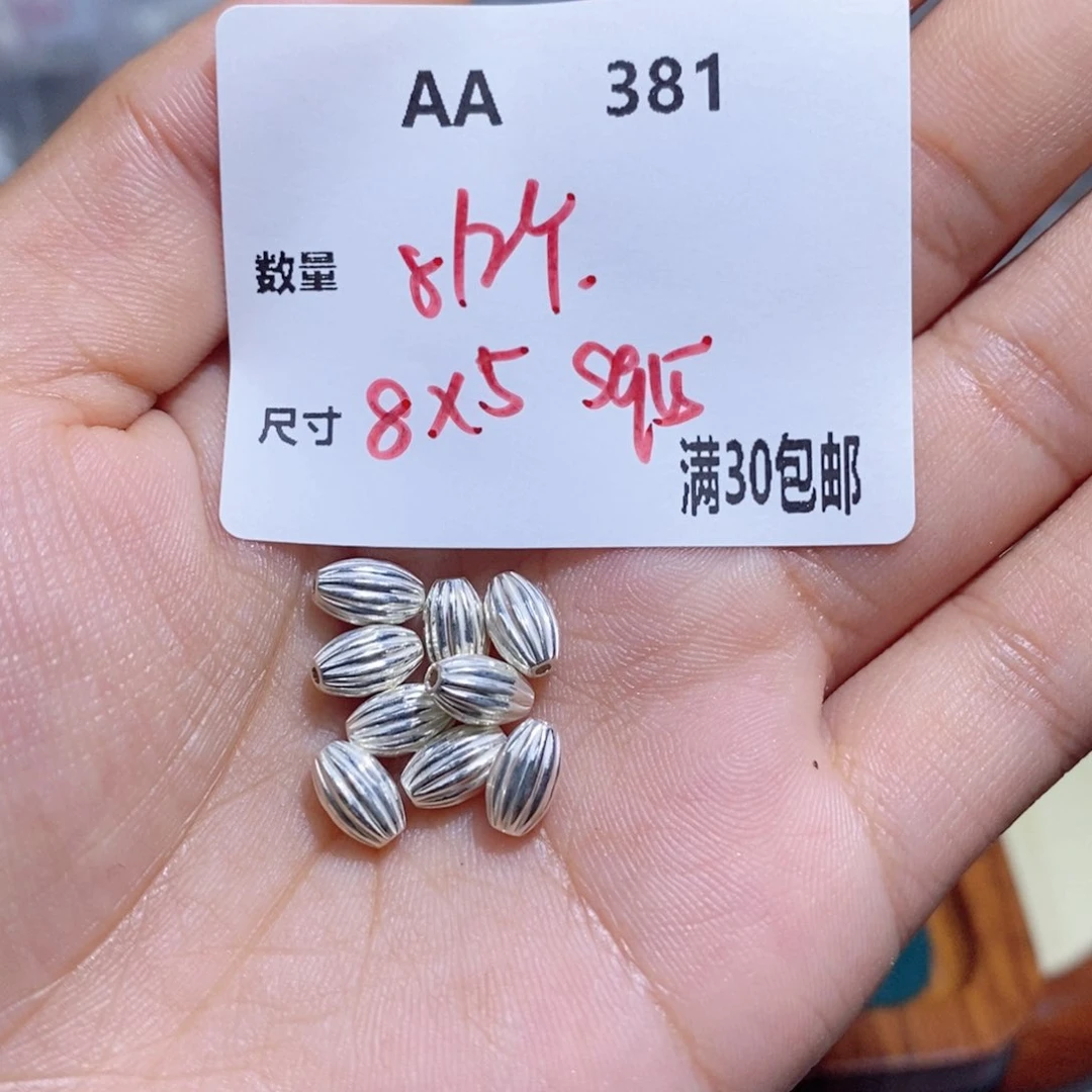 银S925镶嵌颈饰水晶AA381