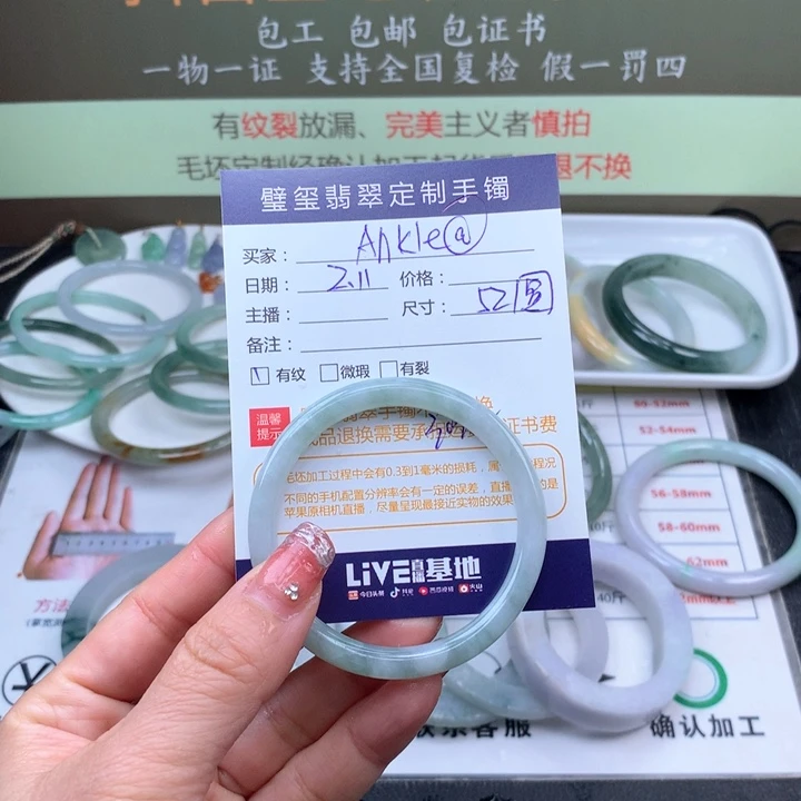 【闪购商品】翡翠手镯未镶嵌A****@手镯未镶嵌