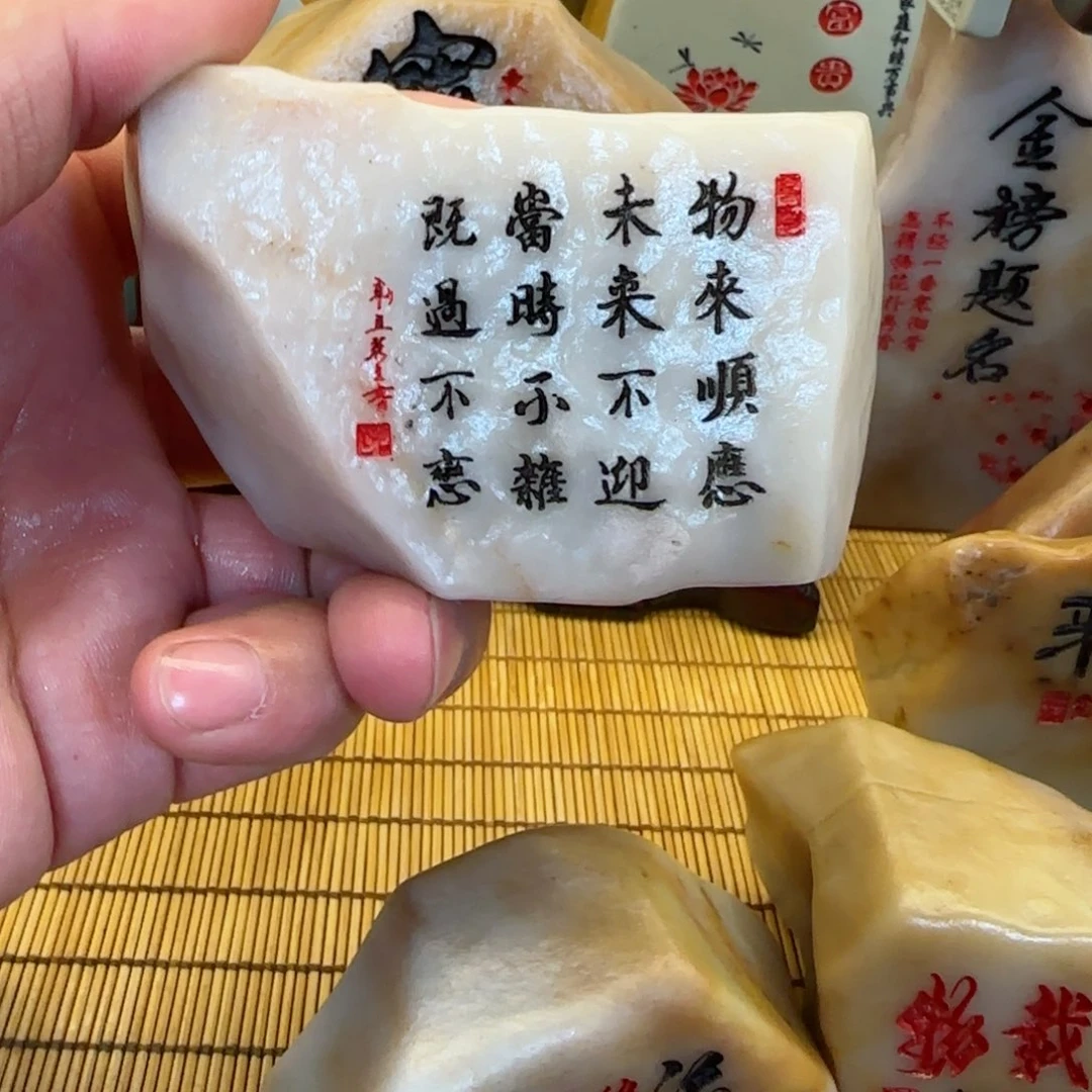 茶宠知**福石头雕刻艺术的设计