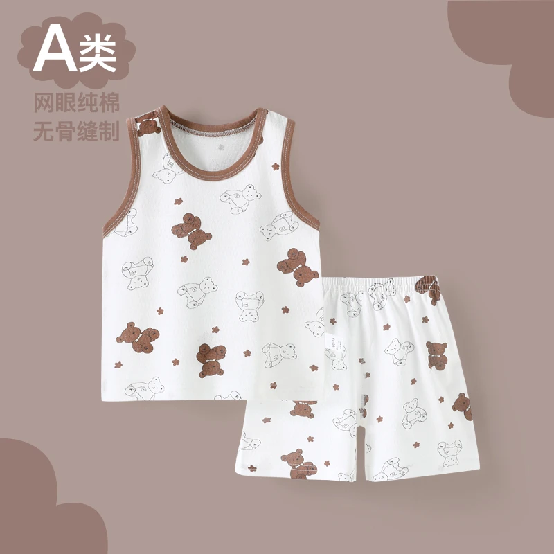 儿童背心套装纯棉夏季薄款婴儿打底护肚女童内穿男童宝宝吊带无袖