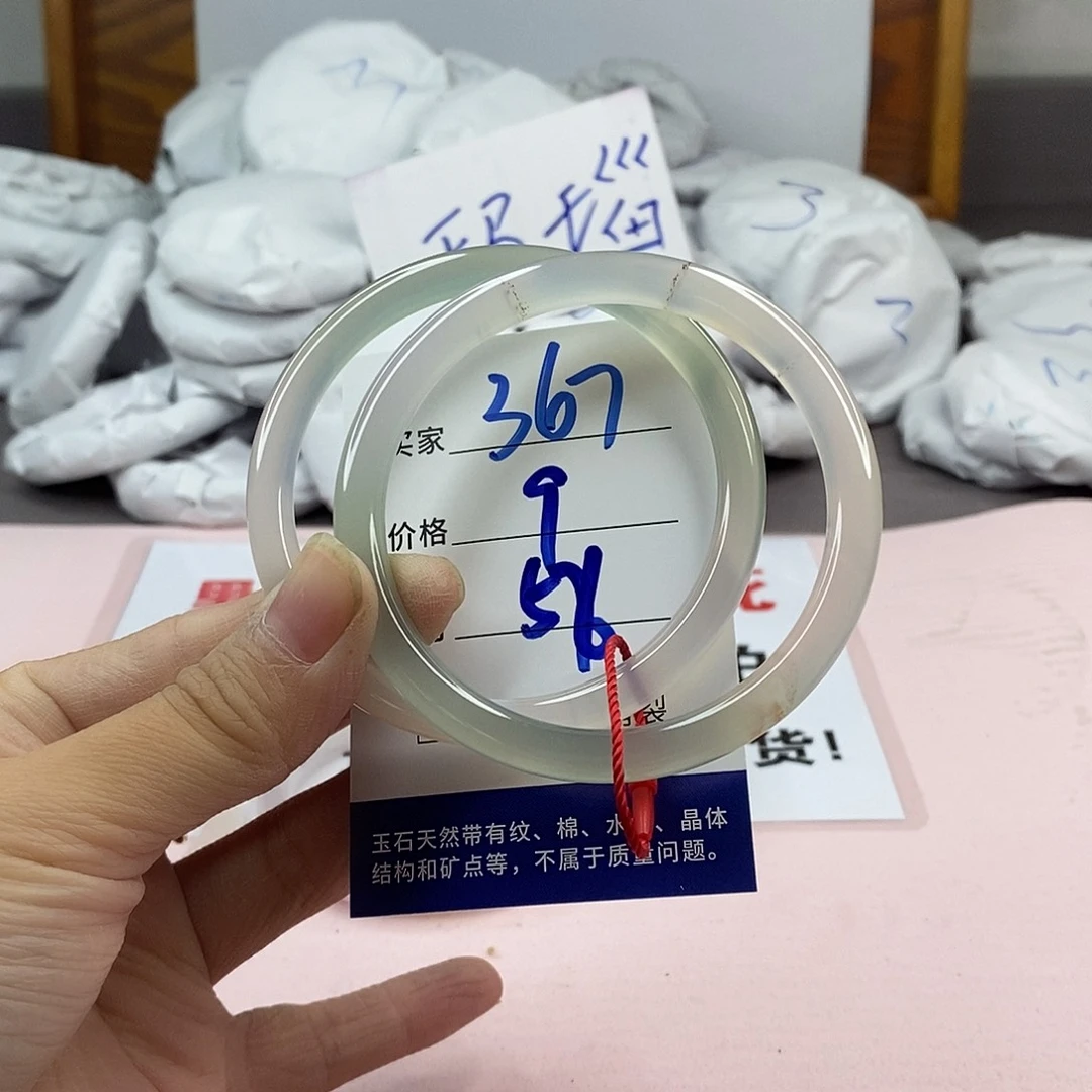 玛瑙/玉髓手镯未镶嵌367