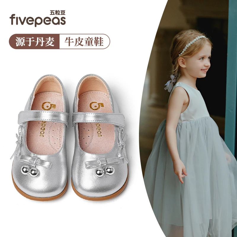 源于丹麦•五粒豆女童皮鞋春夏2025新款公主鞋宝宝软底鞋儿童鞋