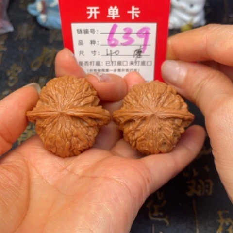 吊坠文玩核桃文玩的好