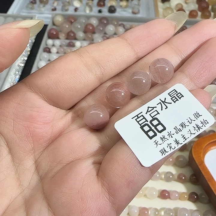 未镶嵌手链水晶可*