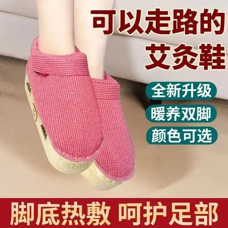 四季艾灸鞋薄款足部足底艾灸鞋明火去湿宫热敷艾灸鞋足灸箱