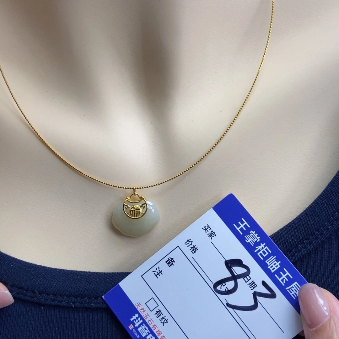 和田玉银S925镶嵌颈饰