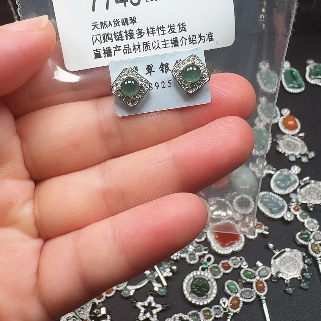 翡翠未镶嵌耳饰天然A货翡翠7743