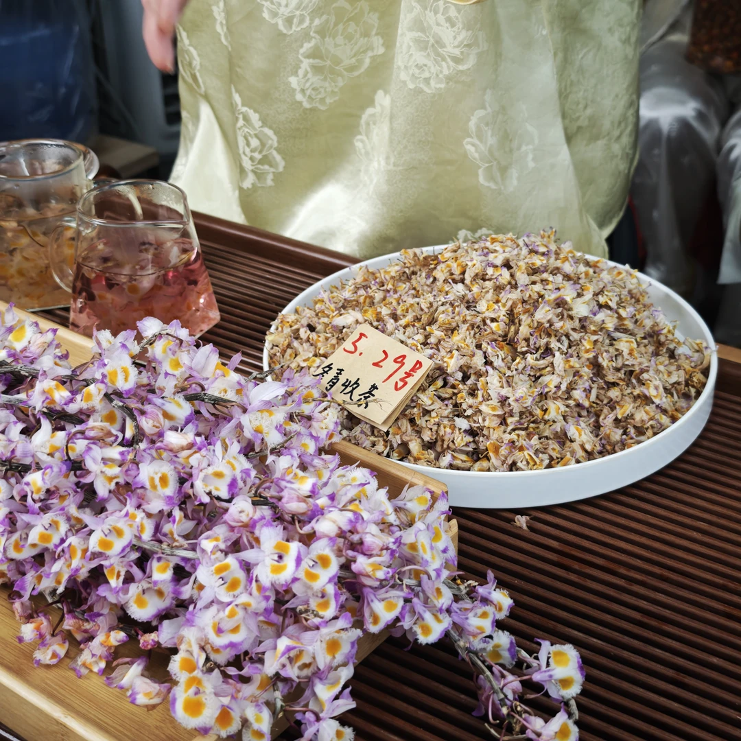 云南龙陵 紫金钗石斛花 冬青收茶