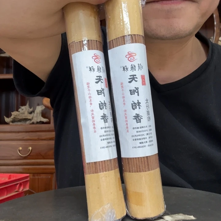 太行崖柏天阳柏香2包200克