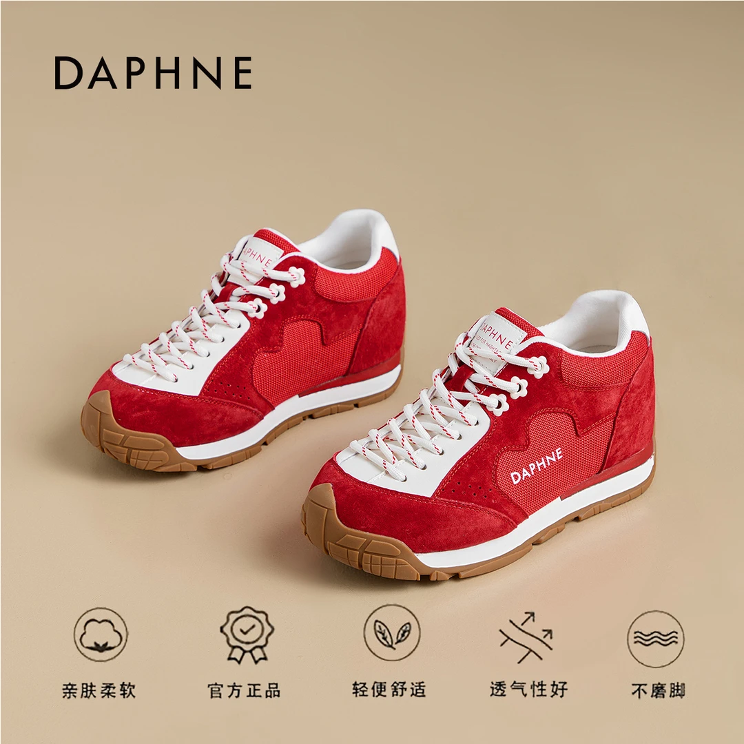达芙妮内增高7CM休闲鞋2025秋季爆款流浪鞋轻薄小个子复古德训鞋