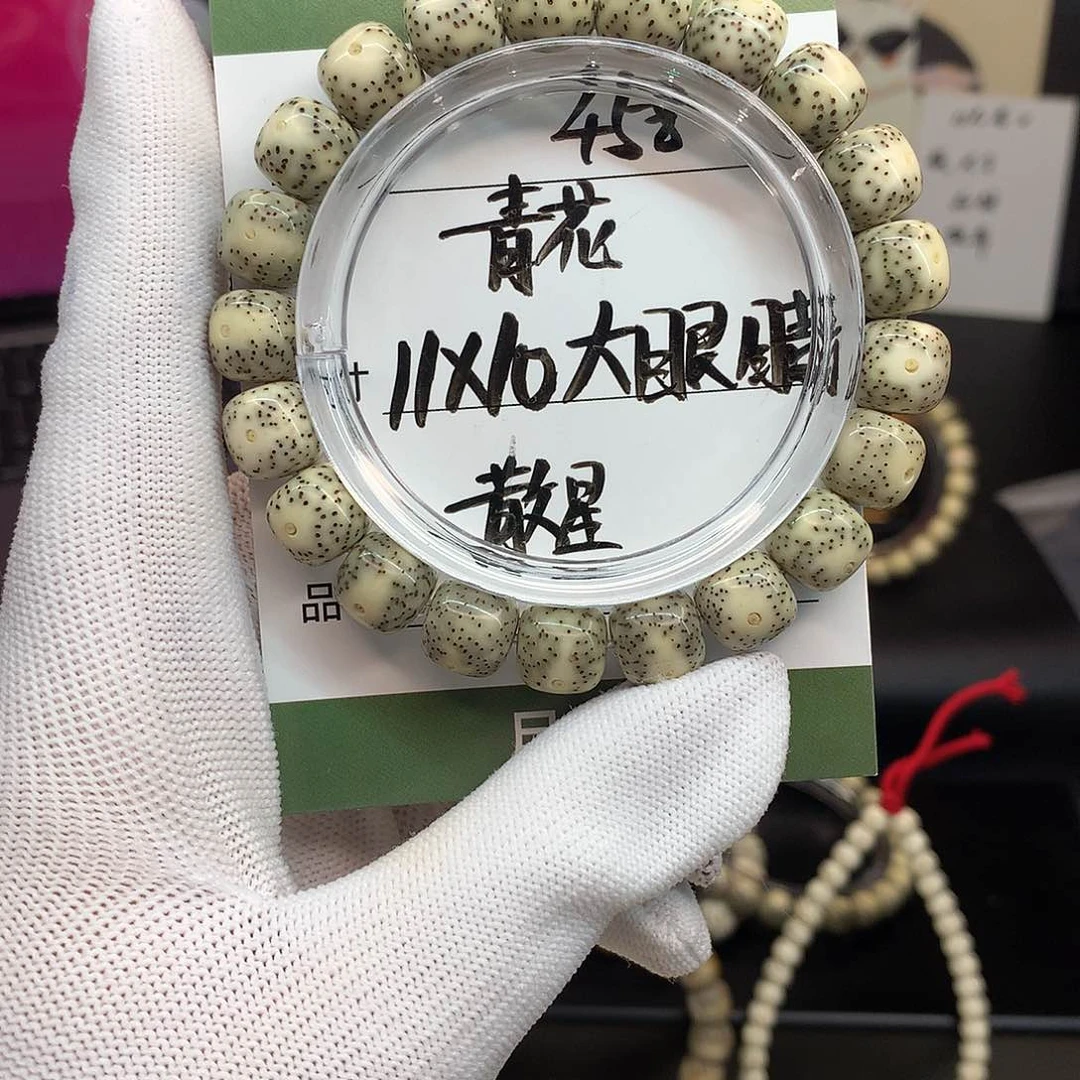 手串星月菩提月华星月菩提D青花 细星