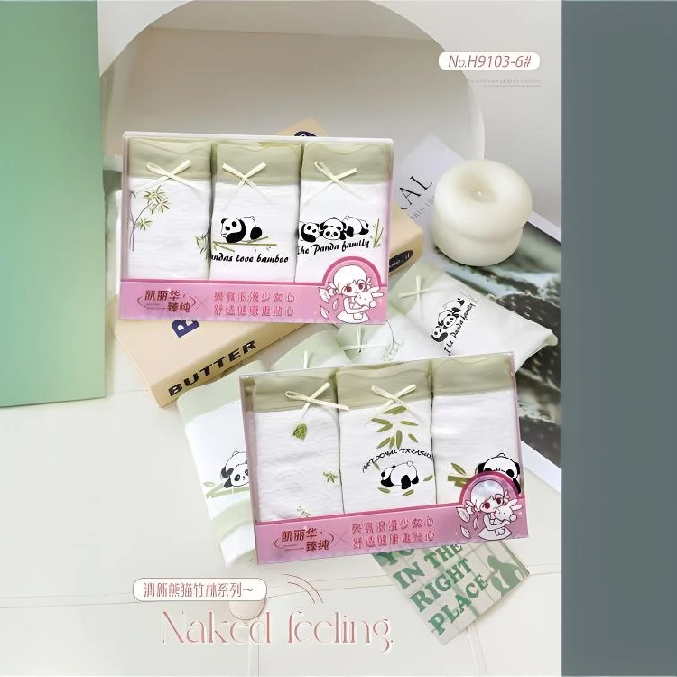 少女内裤卡通透气吸汗简约熊猫可爱夏季三角裤安全裤少女心舒适