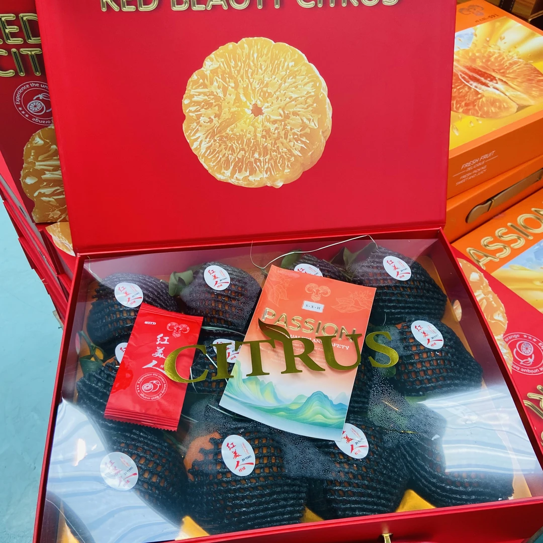 【礼盒装】红美人爱媛果冻橙 肉嫩水分足 整箱12颗装带箱8.2斤左右