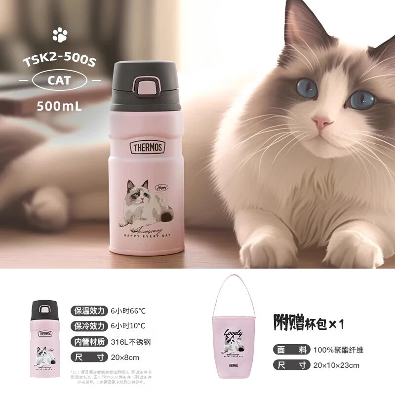 膳魔师萌宠系列猫猫保温杯大容量吸管杯咖啡杯可爱便携水杯高颜值