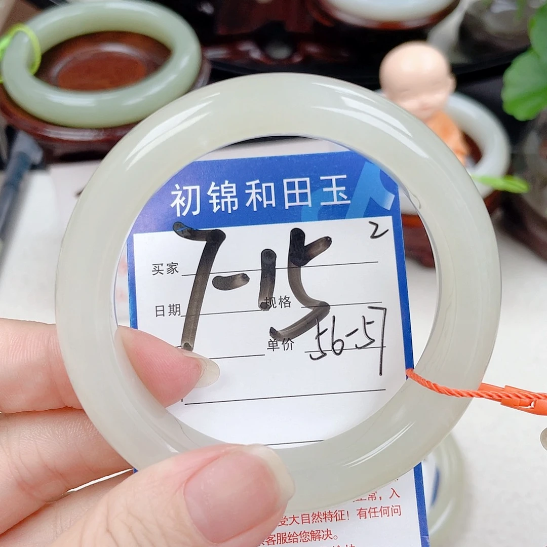 未镶嵌手镯和田玉