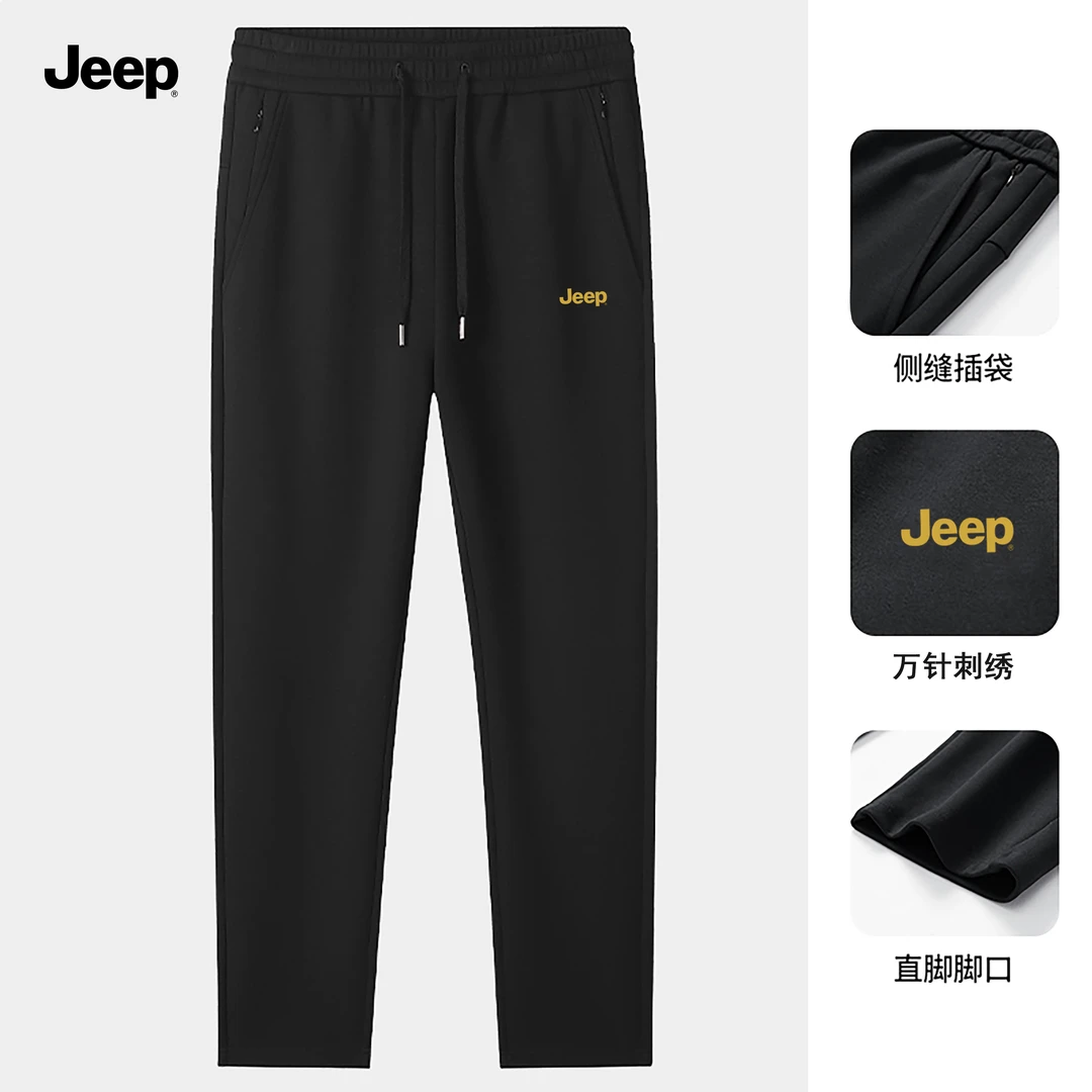 JEEP吉普休闲裤男士裤子男2025春秋厚款休闲男生卫裤百搭直筒长裤