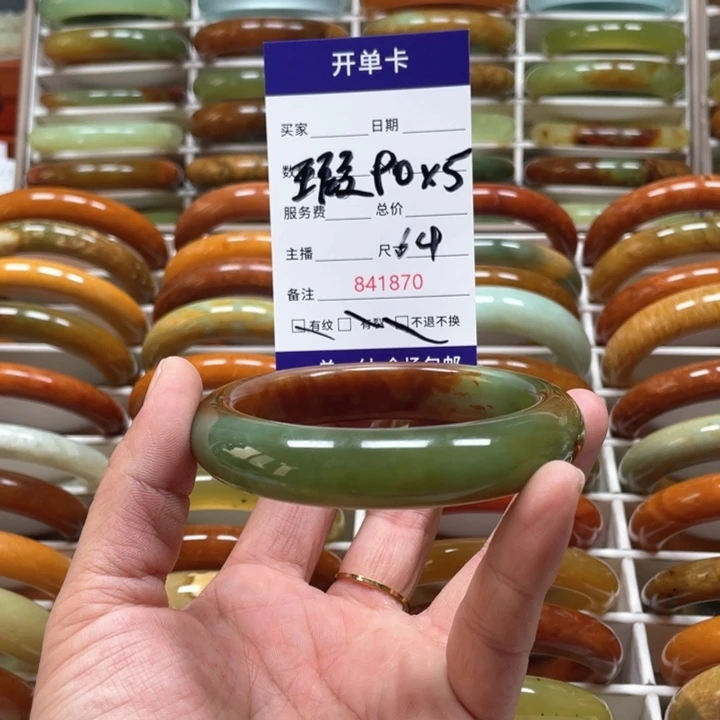 蛇纹石玉手镯未镶嵌小*魔