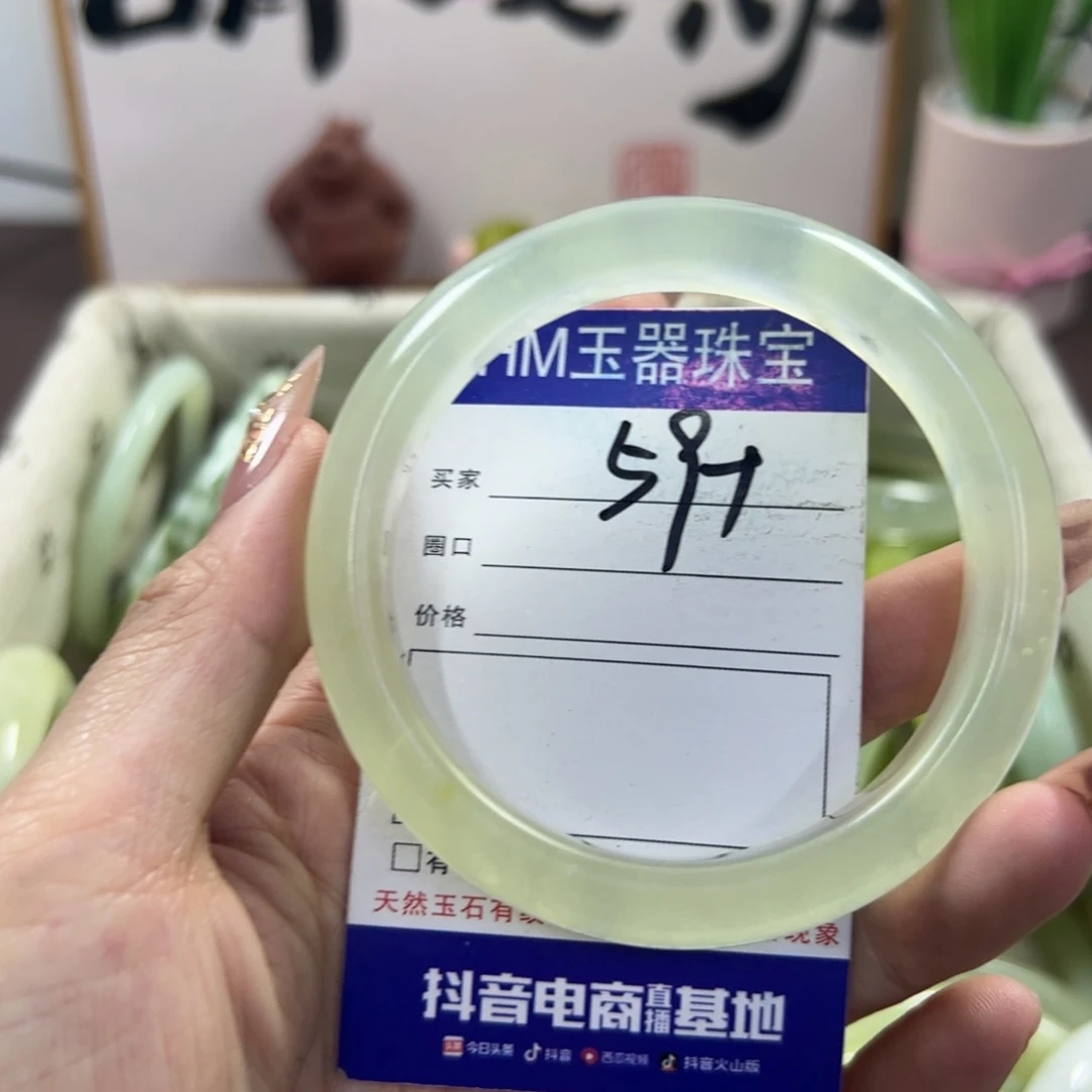 蛇纹石玉手镯未镶嵌441