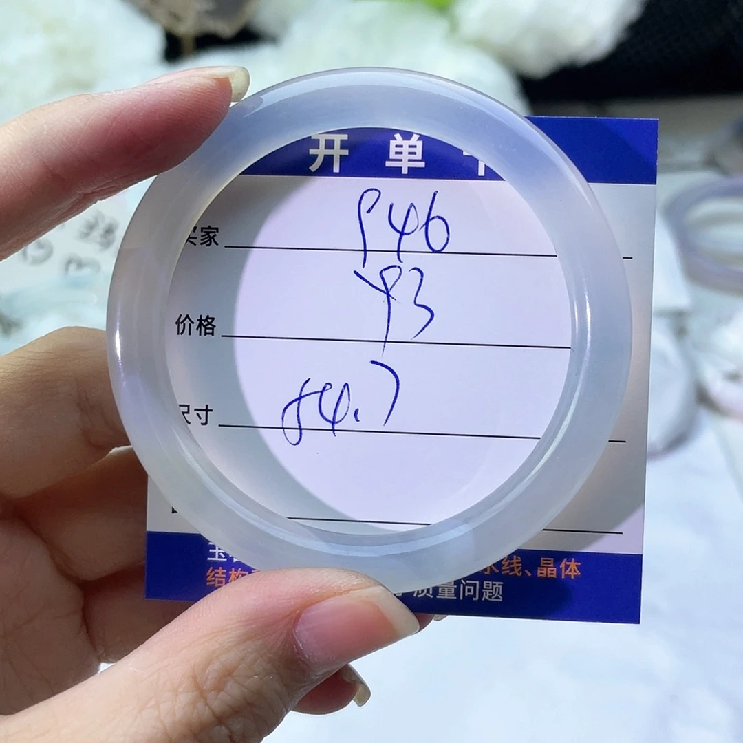 手镯玛瑙/玉髓未镶嵌946