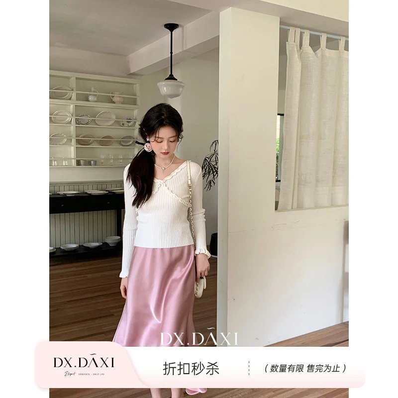 DX.DAXI【青春舞步】精致高腰纯色垂感鱼尾裙秋季新款气质温柔长裙