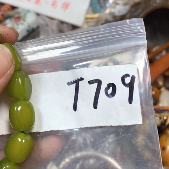 安***好最美古村专属链接