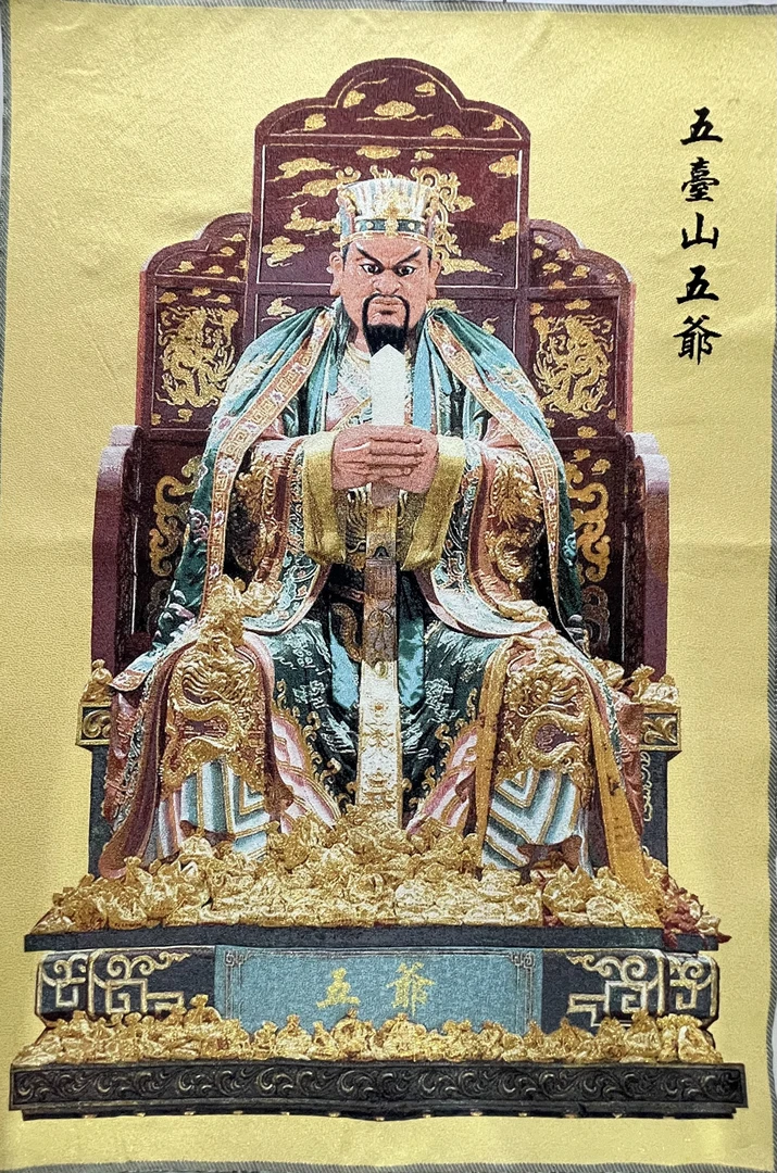 刺绣织锦五爷90cm*60cm客厅背景墙沙发玄关入户装饰画茶室工作室