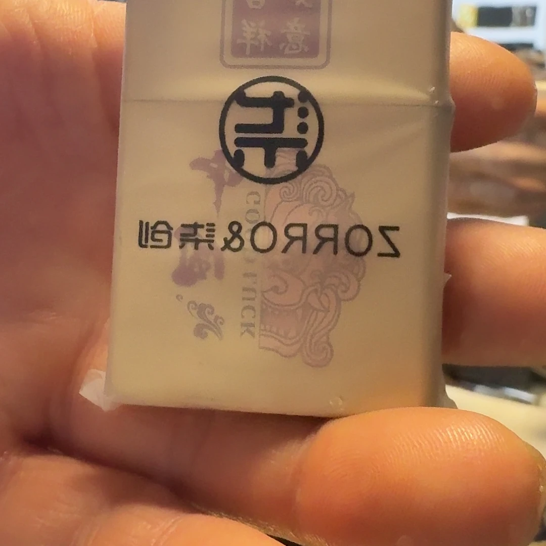 佐罗吉祥如意煤油打火机