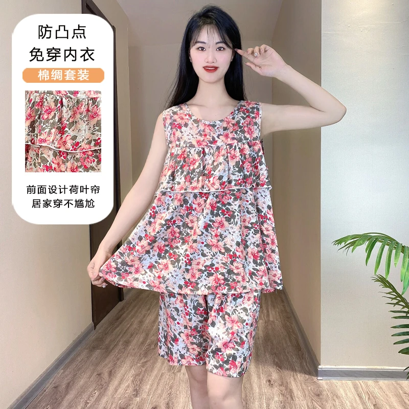 【无袖短裤防凸点套装】棉绸睡衣女夏季薄款宽松可外穿家居服Y115