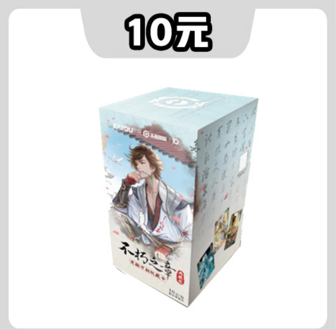 【新人福福】卡游-王者荣耀-万相收藏卡-典藏卡-第一弹