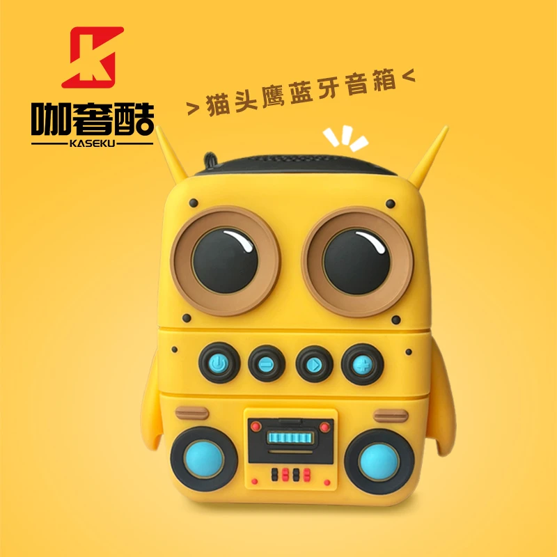 KASEKU/咖奢酷(正品保证)猫头鹰防水便携蓝牙音响松弛感潮玩卡通