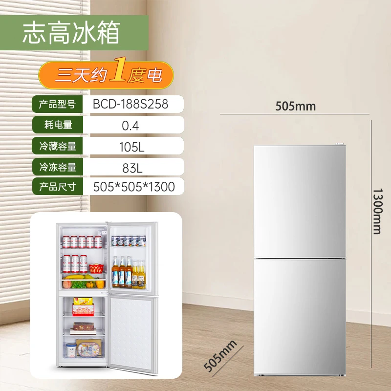 Chigo/志高冰箱家用出租房宿舍双门科技小型电冰箱迷你