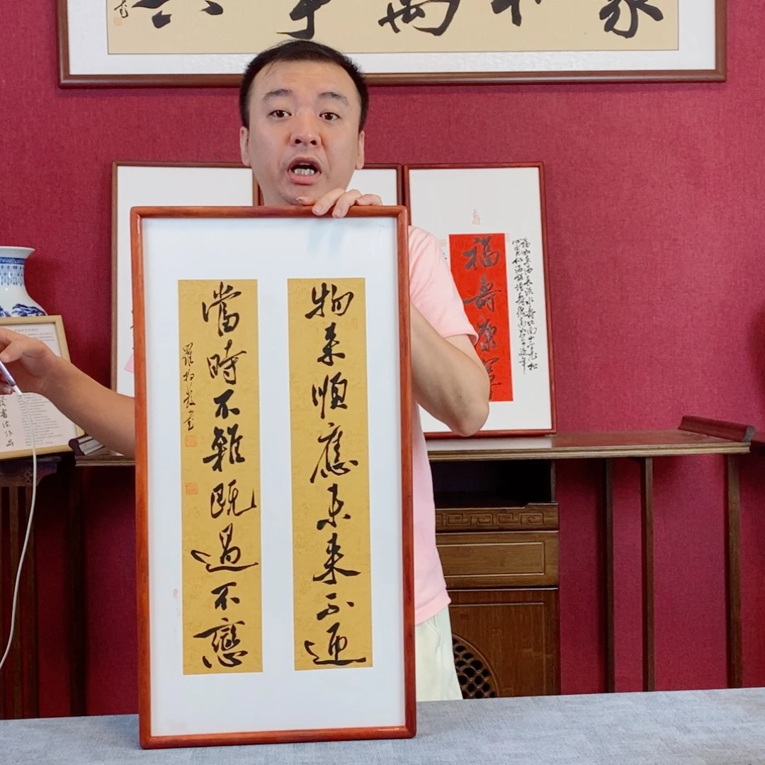 书法罗柏发书法作品
