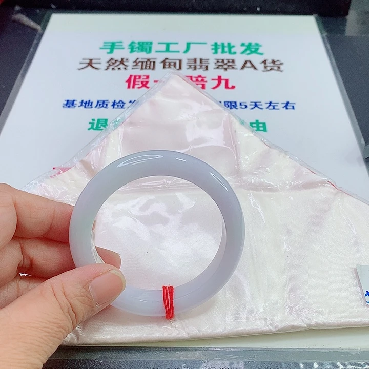 未镶嵌手镯翡翠手镯
