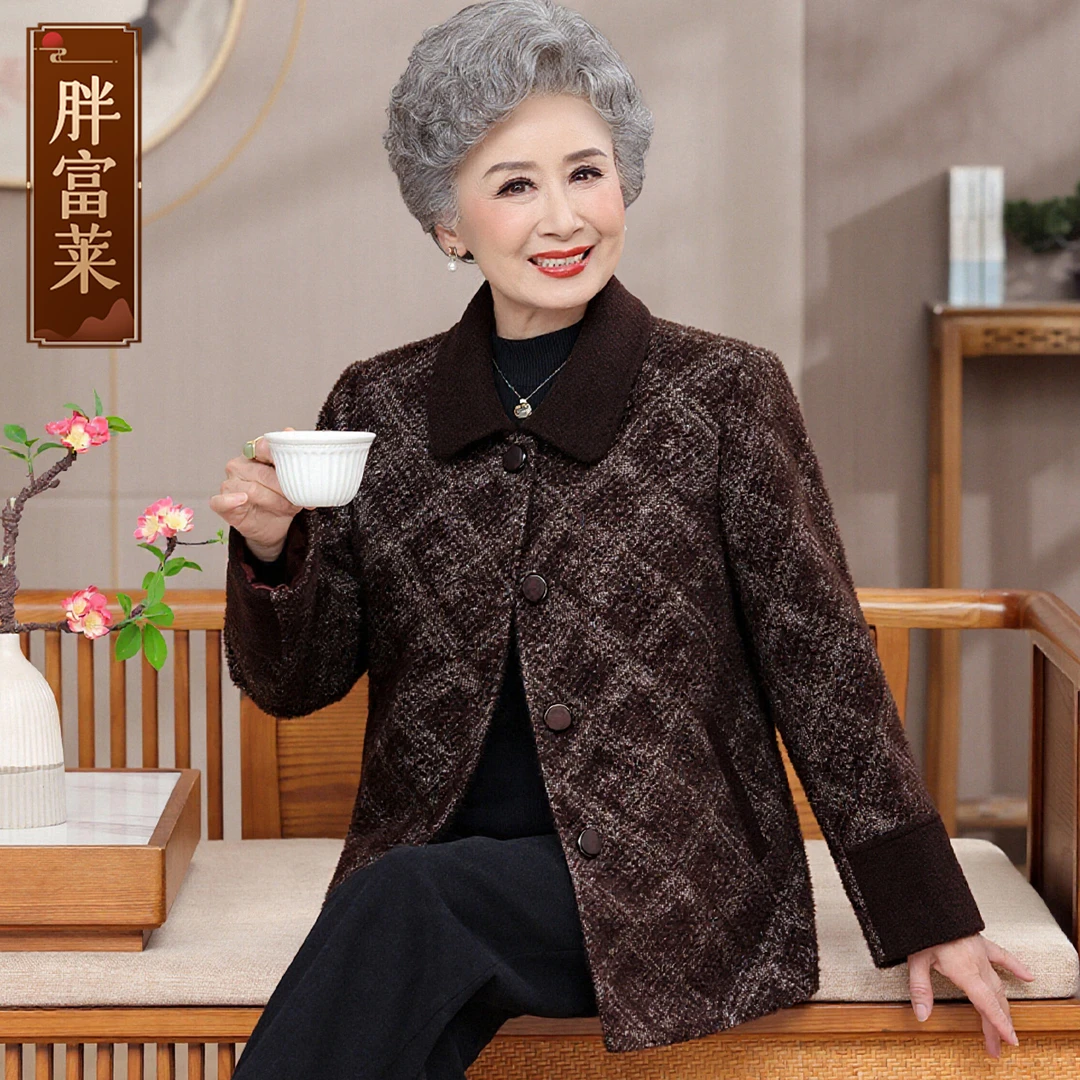 妈妈毛呢加绒外套2025秋冬新款中老年女装宽松高贵奶奶呢子上衣