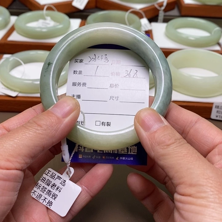 冰***语和田玉未镶嵌手镯