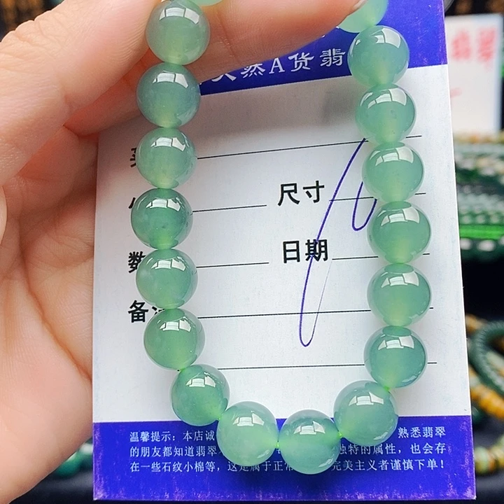 翡翠未镶嵌手串翡翠