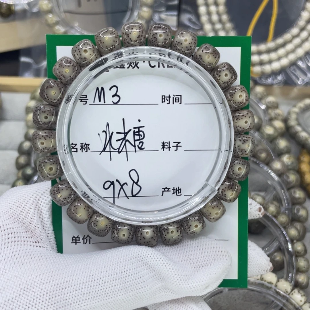 星月菩提吊坠M冰糖