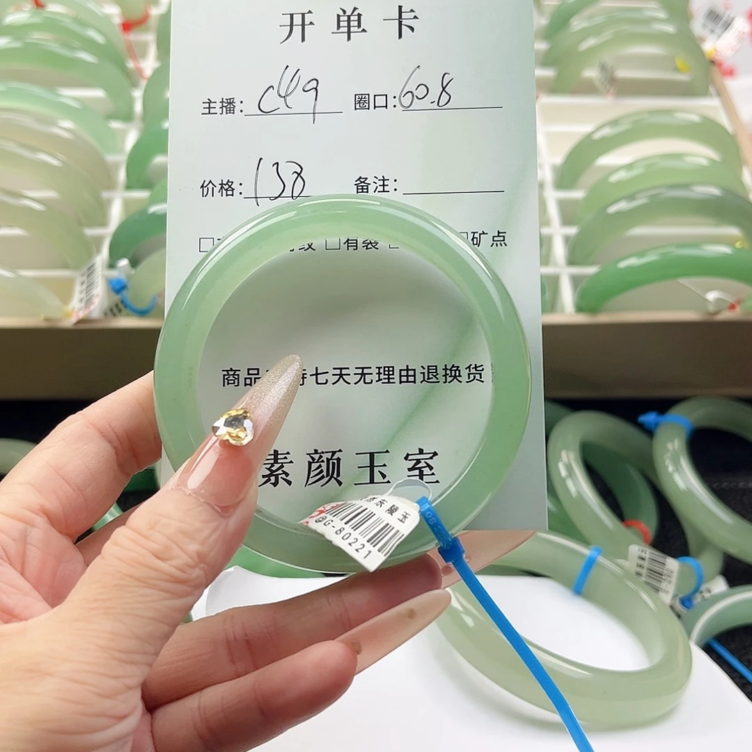 未镶嵌东陵石东陵玉