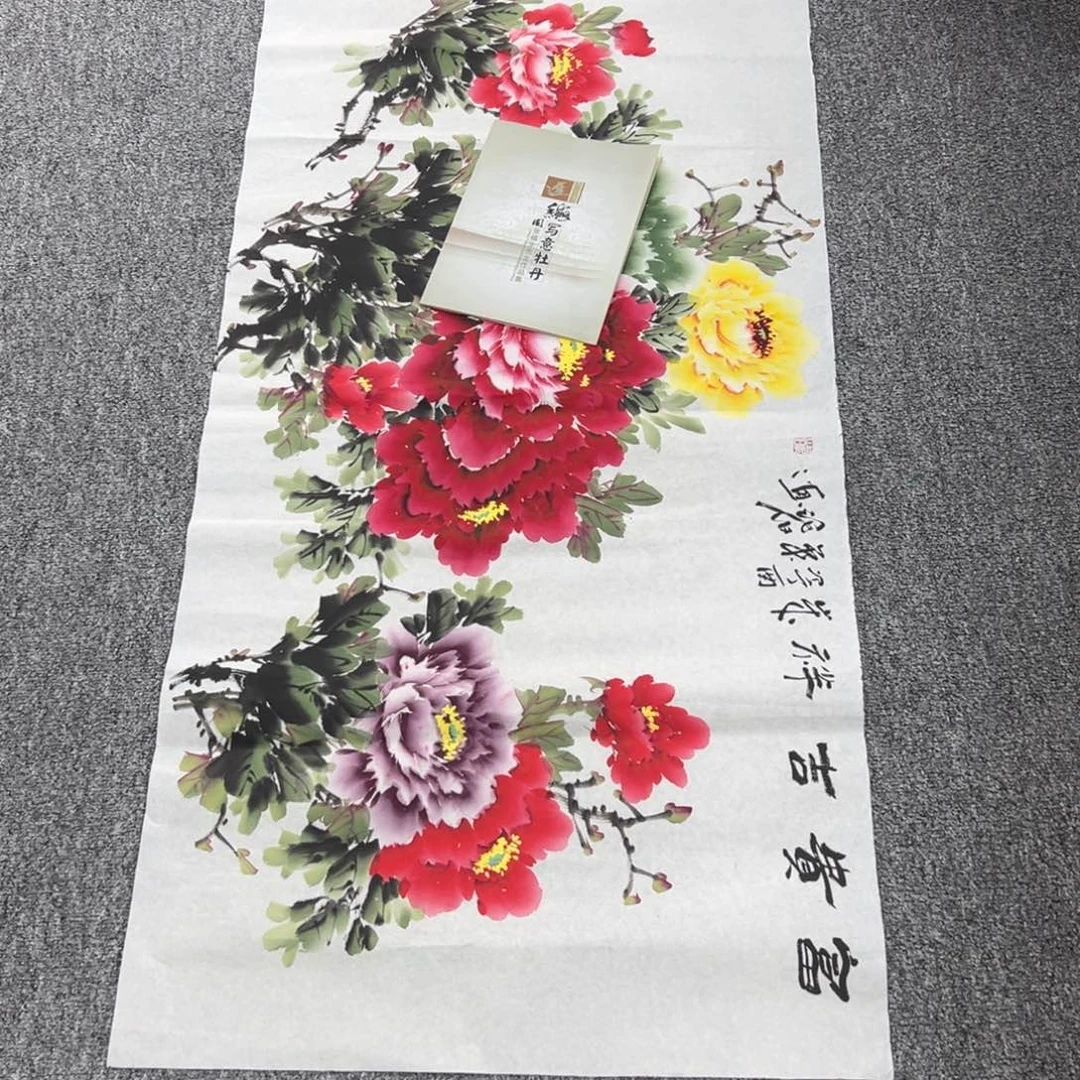 国画国画作品展览