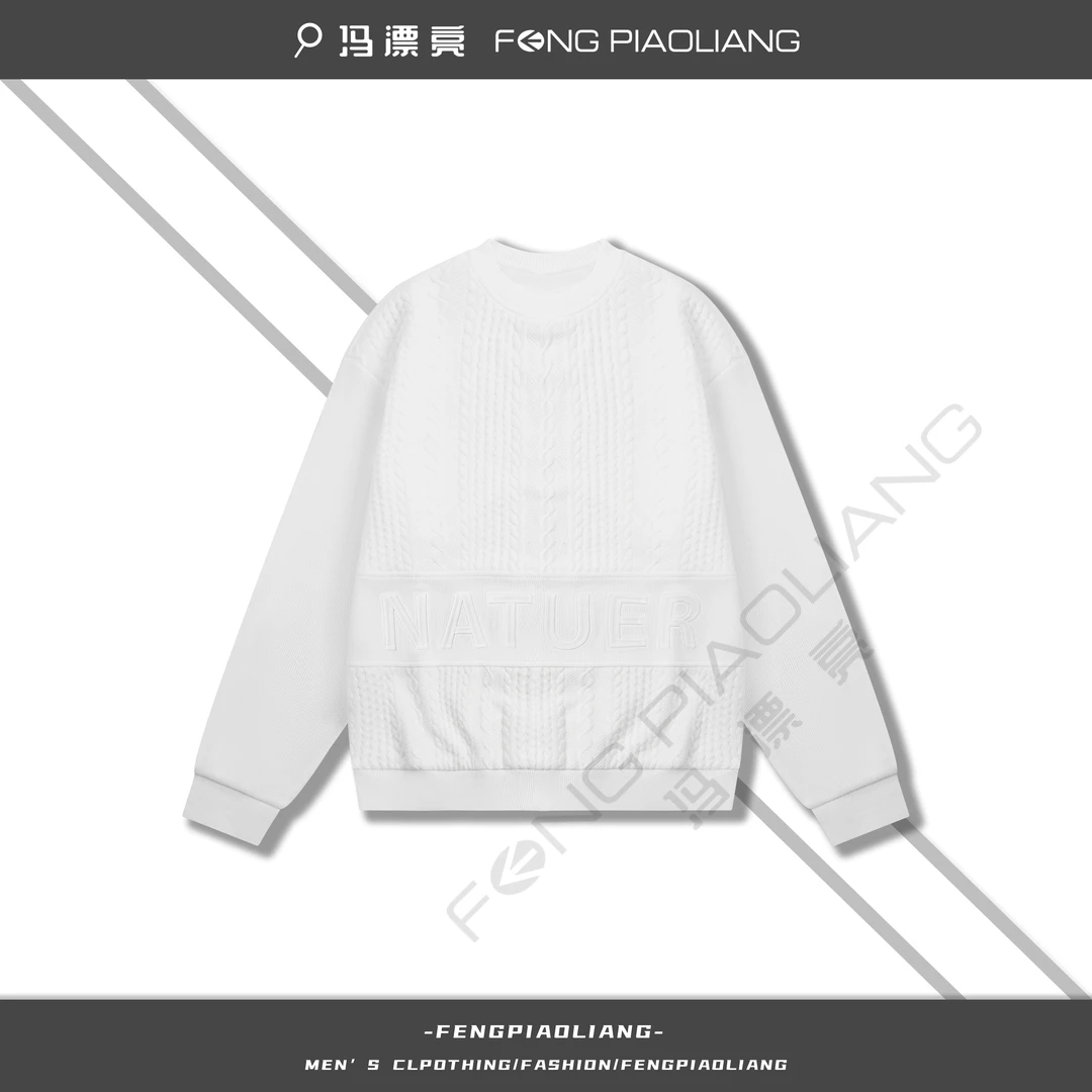 【麦穗】90991春秋编织提花重磅设计潮流小众时尚休闲情侣款