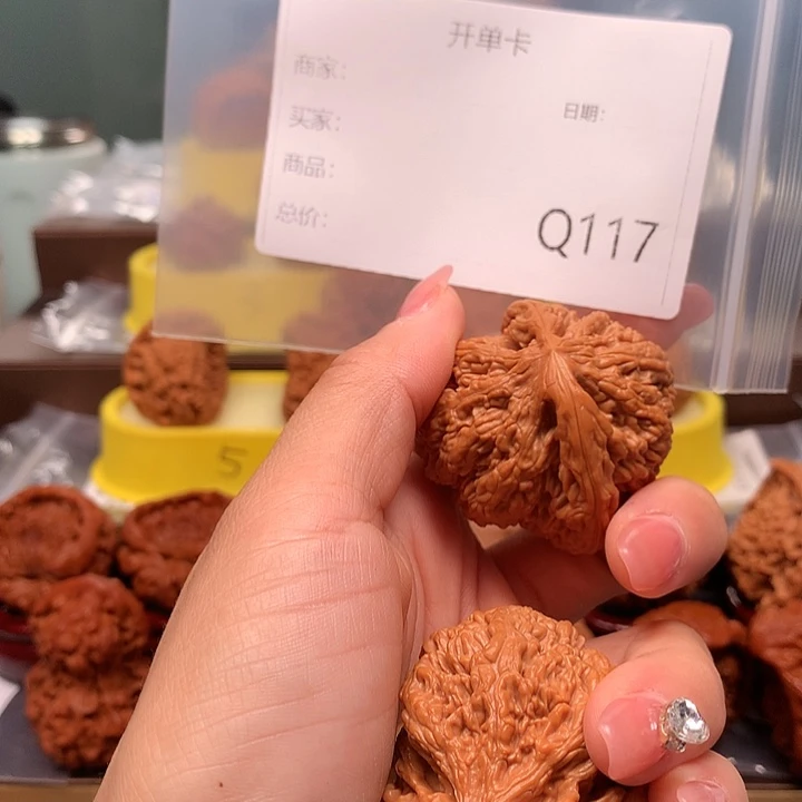 好***3平谷粗筋43尺的小面