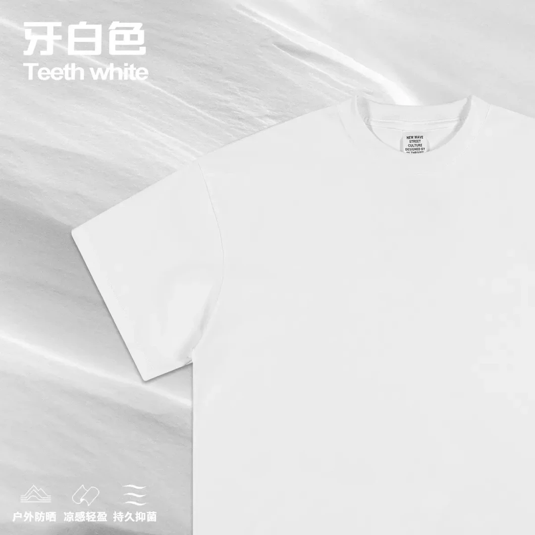 2025新款潮牌宽松大码索罗娜凉感面料纯色短袖T恤