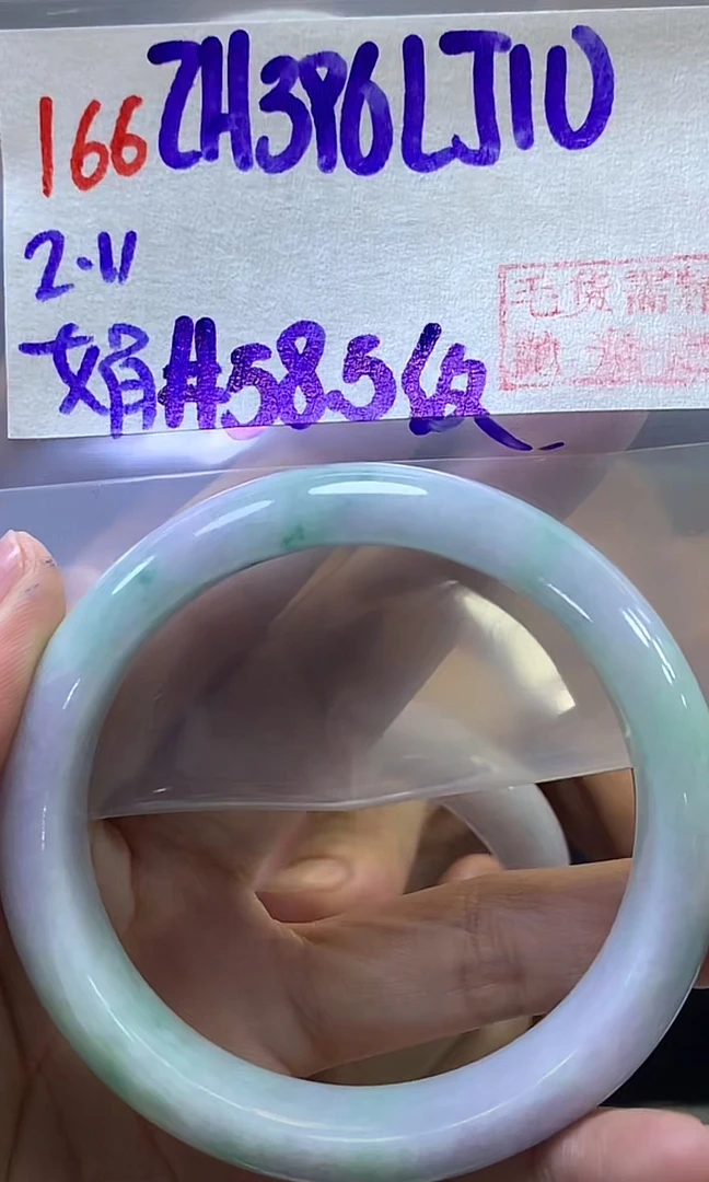 定制翡翠未镶嵌毛货需精细抛光166手镯纹58.5+396元+拍一发一