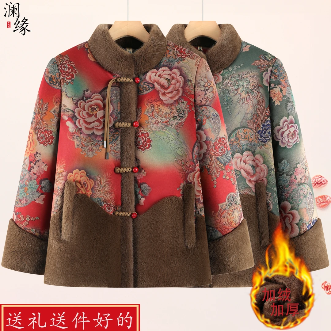 中老年人奶奶冬装棉衣外套女老太太加绒加厚棉袄妈妈冬季保暖衣服