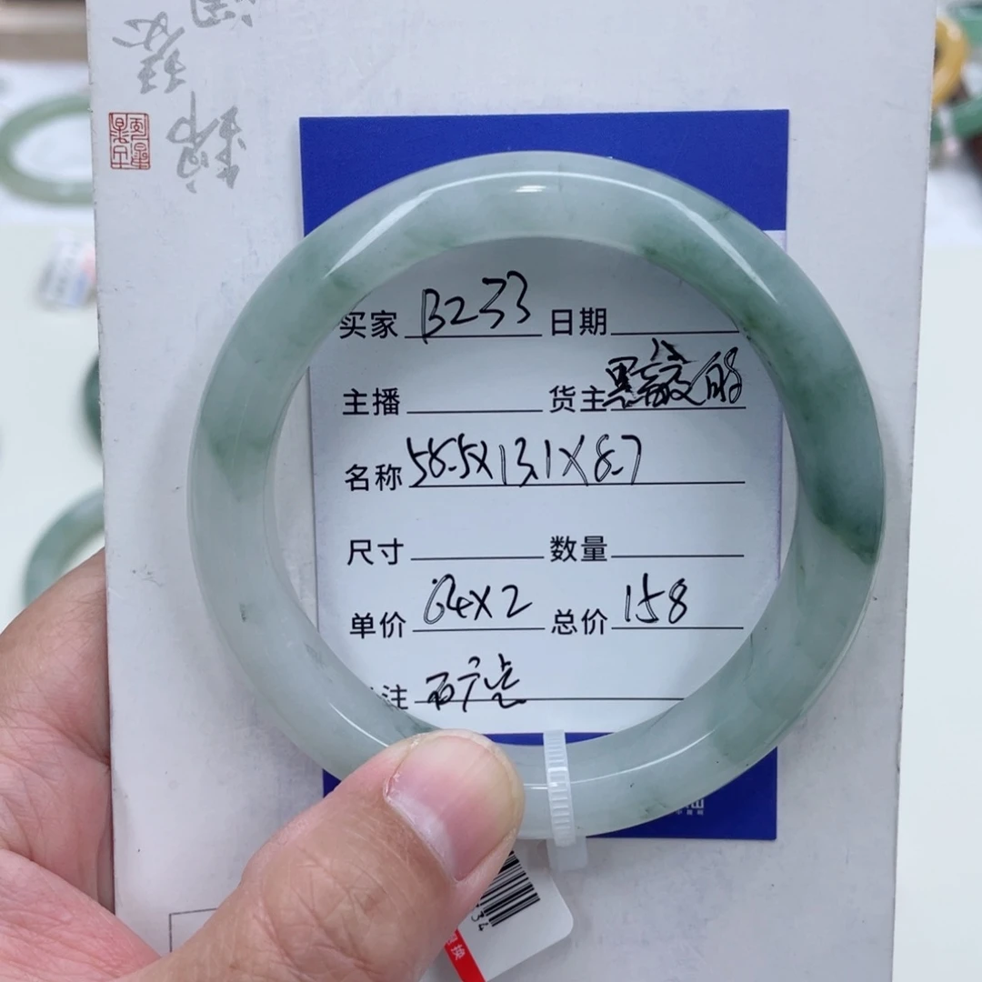 未镶嵌手镯石英质玉（金丝玉）