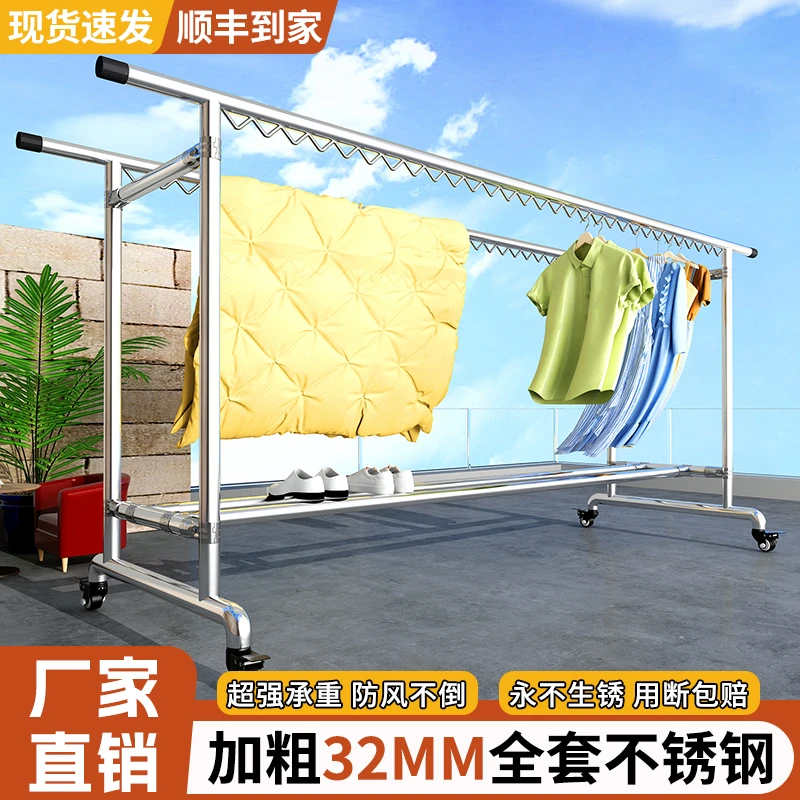 全套不锈钢加厚一寸家用晾衣架落地阳台挂衣户外简易双杆晾衣晒被